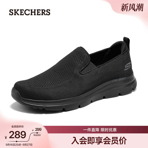 斯凯奇男士一脚蹬健步鞋