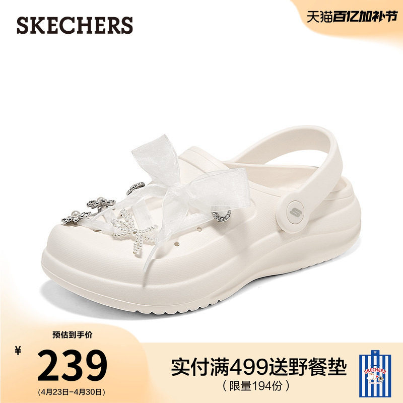 斯凯奇2026新款女鞋洞洞鞋2026年夏季透气舒适软底外穿凉拖沙滩鞋