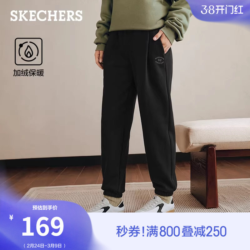 斯凯奇经典款冬季女加绒束脚长裤抓绒远红外科技保暖运动休闲裤