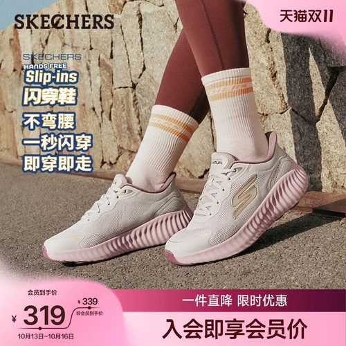 斯凯奇闪穿鞋一脚蹬休闲运动鞋
