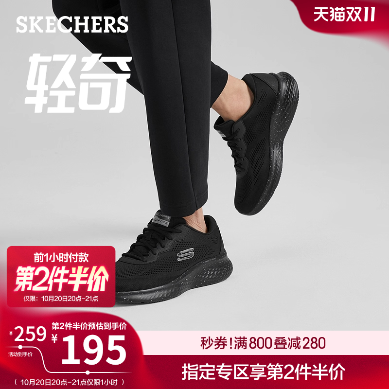 厚底鞋子Skechers男女同款休闲