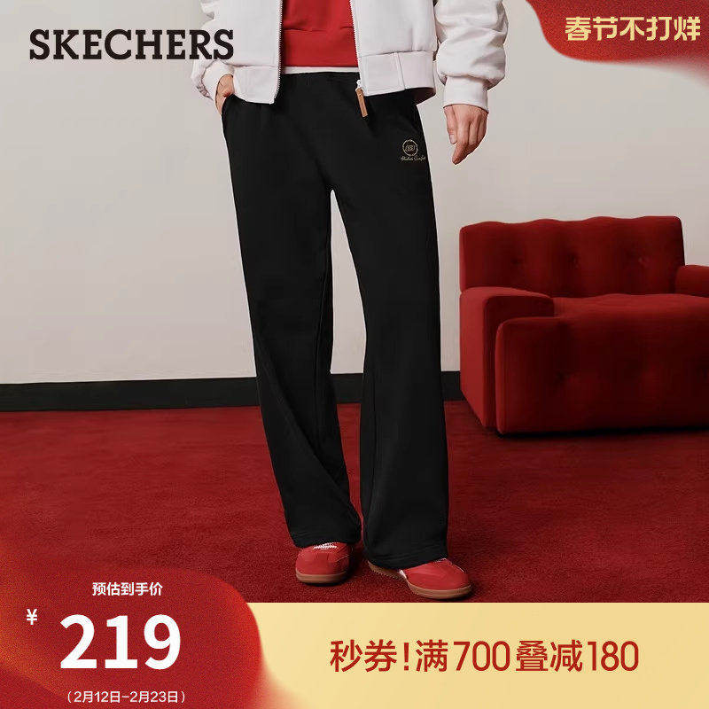 斯凯奇新年战袍|直筒休闲裤2026春新款女宽松显瘦针织长裤阔腿裤