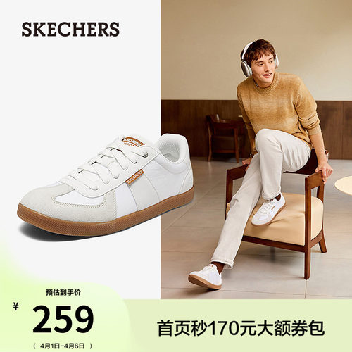 斯凯奇夏季男鞋经典皮革休闲鞋时尚百搭平底板鞋舒适德训鞋运动鞋