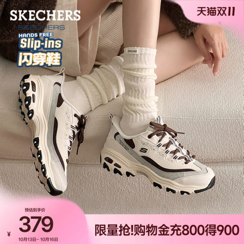 斯凯奇女奶茶熊厚底老爹鞋休闲鞋