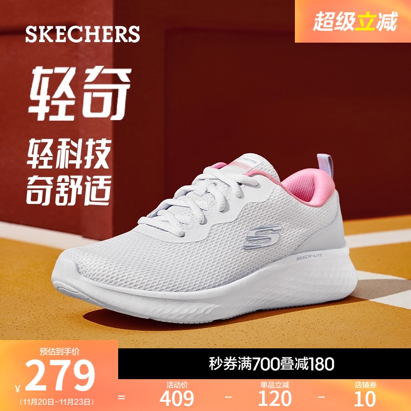 Skechers/斯凯奇运动鞋