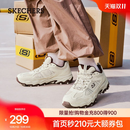 斯凯奇云野鞋户外城市厚底增高