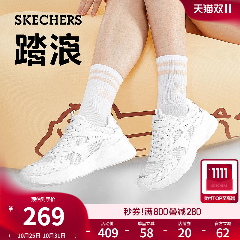 斯凯奇百搭小白鞋回弹舒适休闲鞋