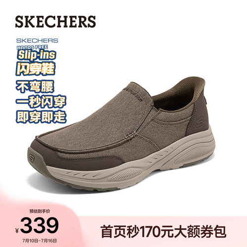 EVA及橡胶大底，轻质缓震