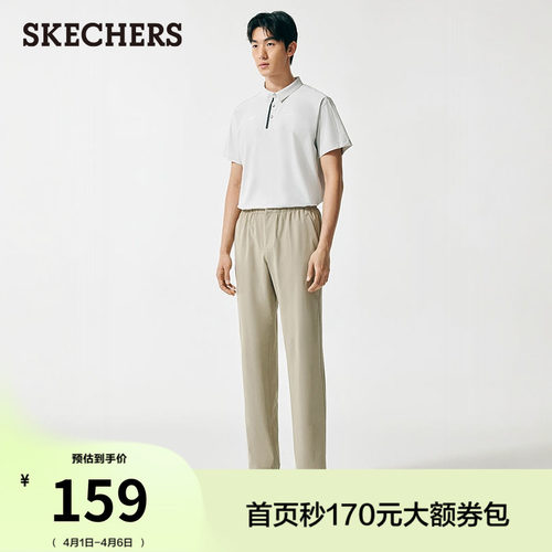 斯凯奇休闲裤运动裤吸湿速干长裤