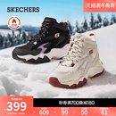 加绒保暖棉鞋 斯凯奇冬季 软底休闲运动鞋 厚底增高老爹鞋 女中高帮鞋