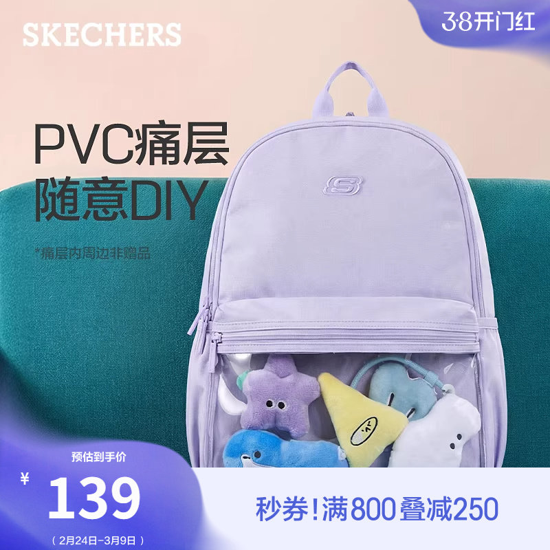 斯凯奇男女款双肩痛包电脑书包大容量通勤旅行运动背包时尚收纳包