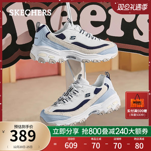 Skechers斯凯奇2023年秋季新款奶茶熊猫鞋厚底增高老爹鞋运动鞋男