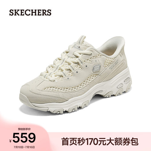 斯凯奇闪穿老爹鞋女2026夏季新款复古透气拼接网面休闲鞋百搭款