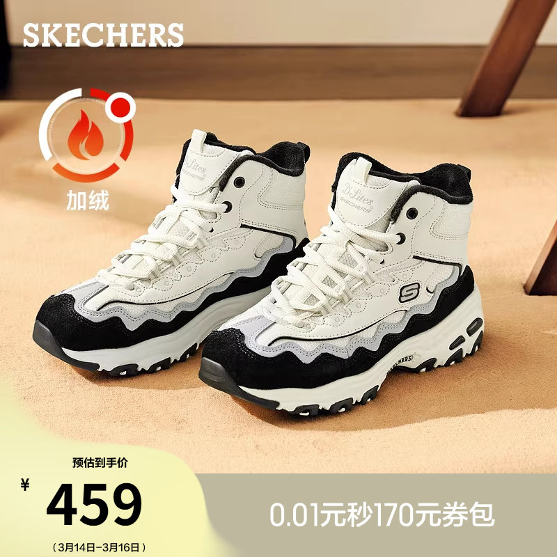 斯凯奇冬季女鞋加绒保暖老爹鞋厚底增高高帮休闲运动鞋耐磨雪地靴