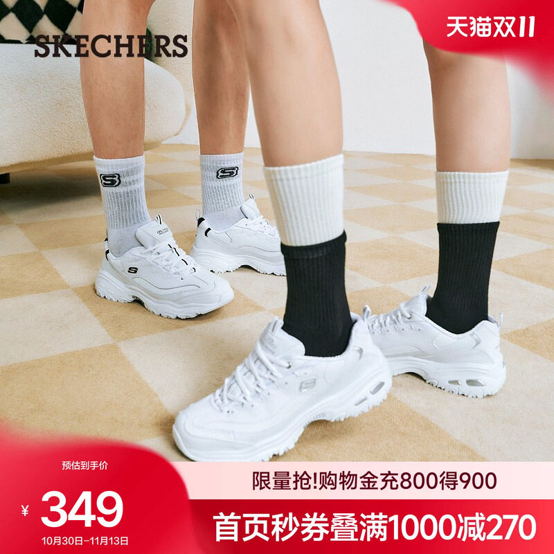 斯凯奇小白熊|熊猫鞋女秋季厚底复古增高老爹鞋休闲舒适运动鞋