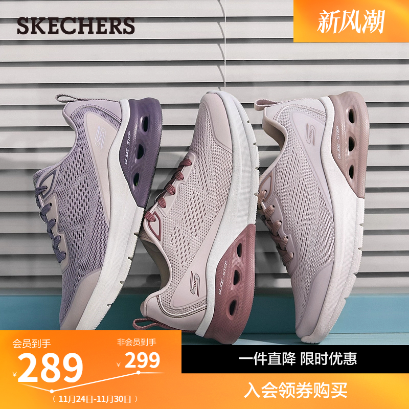 斯凯奇厚底舒跑步鞋休闲健步鞋