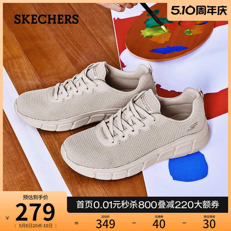 Skechers斯凯奇2024年夏季新款女鞋透气运动鞋舒适软底休闲妈妈鞋