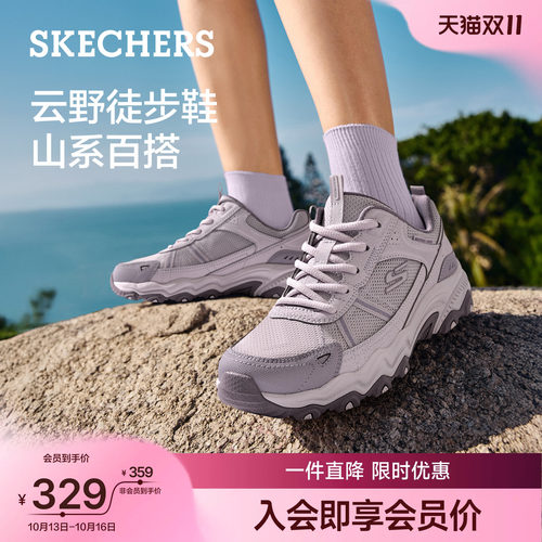斯凯奇老爹鞋户外运动舒适旗舰