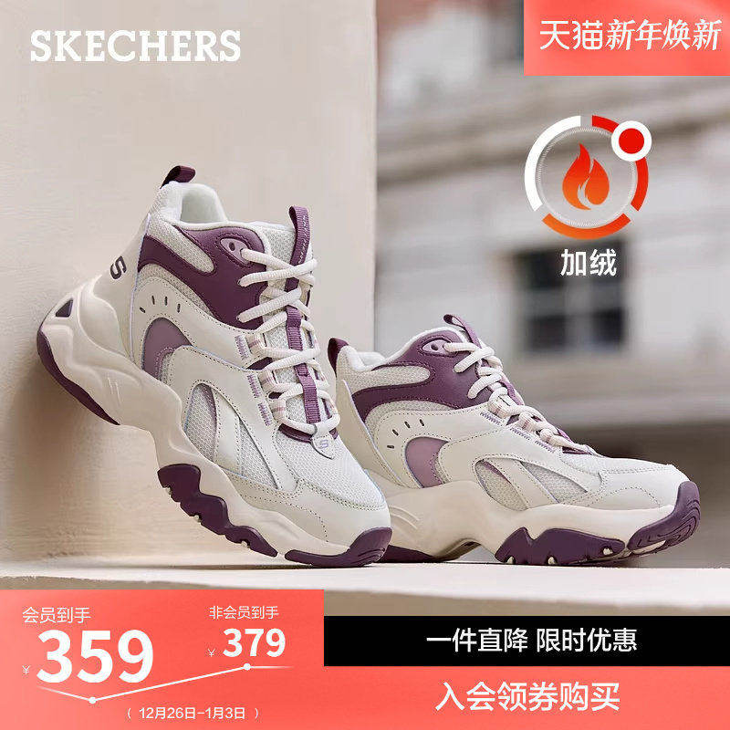 斯凯奇闪穿鞋冬女鞋厚底老爹鞋增高休闲运动鞋加绒保暖高帮鞋棉鞋