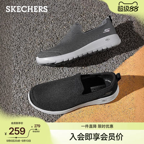 斯凯奇脚蹬健步鞋回弹缓震休闲鞋