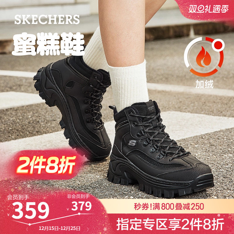 斯凯奇蜜糕鞋冬女黑色老爹鞋高帮鞋厚底增高鞋休闲运动鞋保暖棉鞋