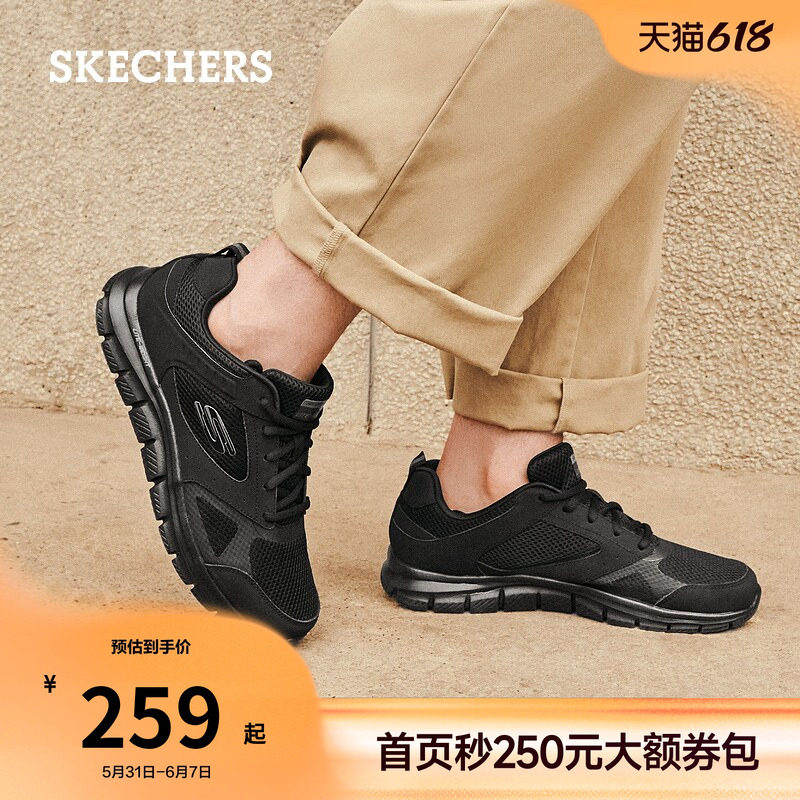 斯凯奇夏季男鞋拼接运动休闲鞋增高鞋黑色增高舒适厚底板鞋平底鞋