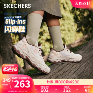 女鞋 休闲鞋 冬新款 双11预售 老爹鞋 耐磨户外鞋 闪穿鞋 斯凯奇云野鞋