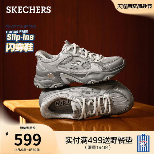 AIR-COOLED MEMORY FOAM鞋垫，轻质缓震