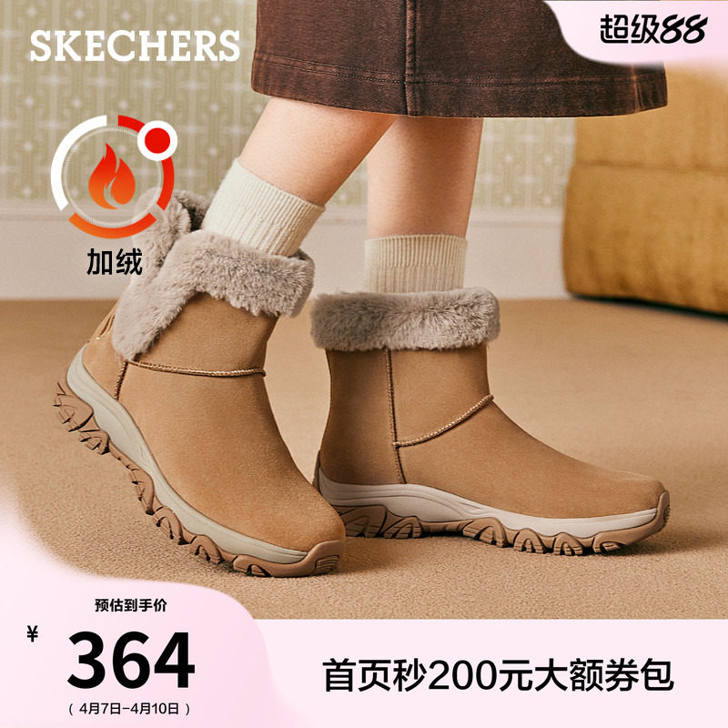 斯凯奇冬季流行时尚百搭女靴厚底增高冬靴耐磨雪地靴舒适保暖棉鞋