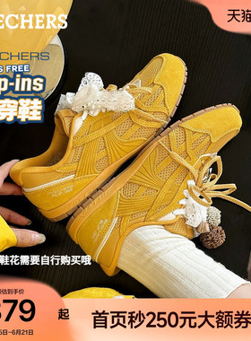 孙乐言同款| 斯凯奇爱豆德训鞋女2026夏季复古黄色赛车鞋薄底板鞋