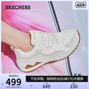 增高增高运动鞋 Skechers斯凯奇春夏女鞋 休闲鞋 时尚 舒适回弹气垫鞋