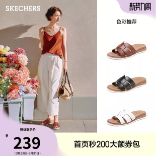 女子时尚 百搭沙滩鞋 一脚蹬外穿拖鞋 舒适凉鞋 透气休闲鞋 斯凯奇夏季