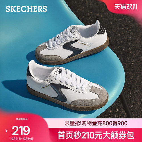 斯凯奇经典复古德训鞋百搭板鞋