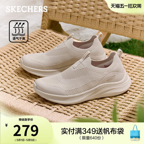 斯凯奇一脚蹬健步鞋透气网面鞋