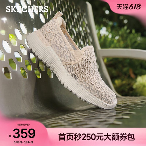 斯凯奇网面浅口单鞋夏季健步鞋