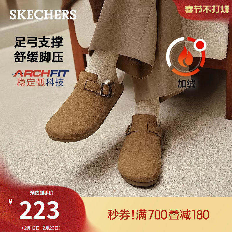 斯凯奇勃肯鞋2025秋冬新款女鞋宽楦鞋保暖足弓支撑拖鞋软底休闲鞋