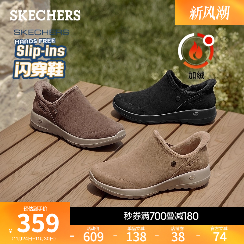 斯凯奇闪穿鞋一脚蹬健步鞋