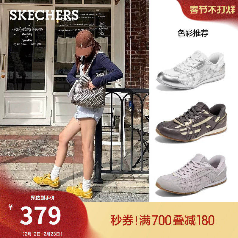 斯凯奇闪穿德训鞋|2026春季女鞋舒适软底板鞋一脚蹬休闲鞋运动鞋