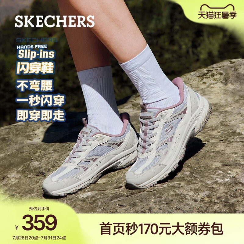 斯凯奇户外鞋夏季流行时尚女鞋徒步鞋厚底老爹鞋舒适休闲运动鞋