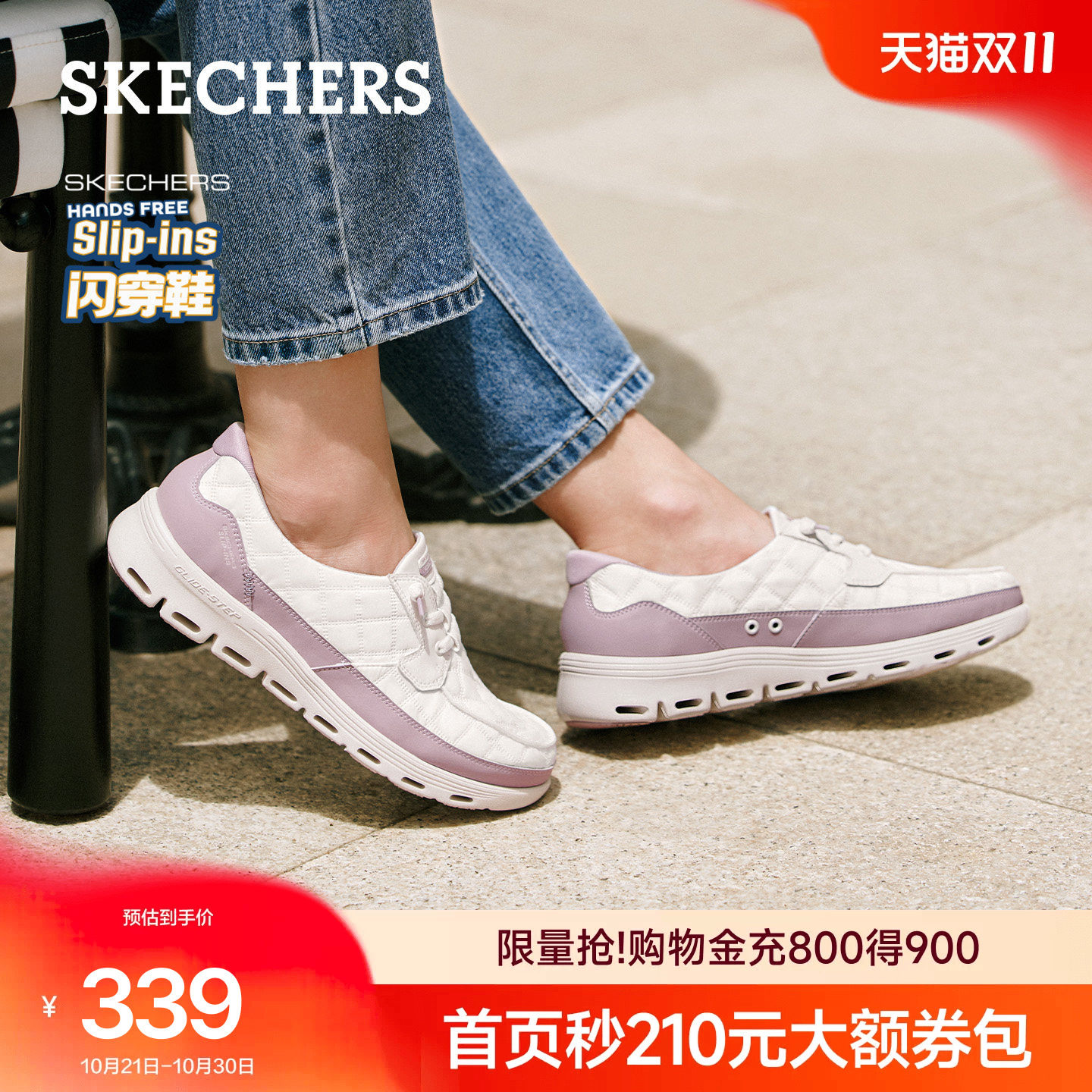 斯凯奇摸鱼鞋2026秋新款闪穿女鞋乐福鞋通勤云感一脚蹬旅行休闲鞋