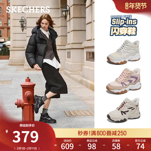 斯凯奇闪穿鞋|冬季款女鞋老爹鞋休闲运动鞋加绒保暖高帮鞋熊猫鞋