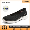 女鞋 网布一脚蹬平底健步鞋 百搭浅口懒人鞋 Skechers斯凯奇夏季