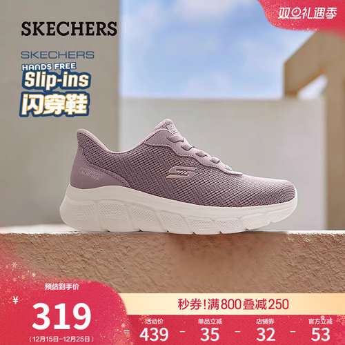 斯凯奇女款百搭一脚蹬舒适休闲鞋