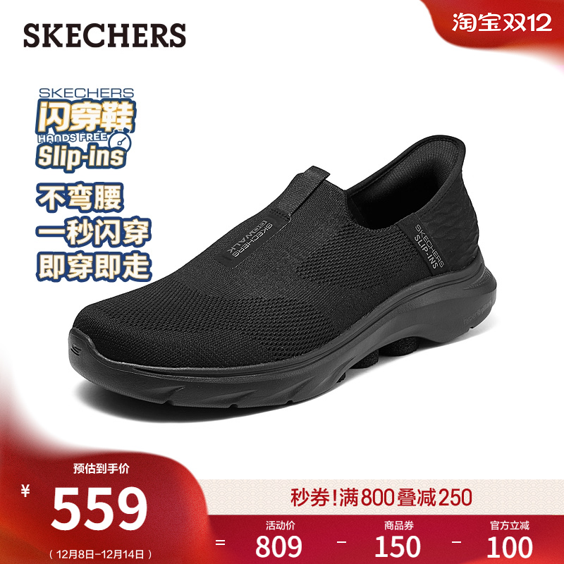 斯凯奇闪穿鞋秋季男女同款一脚蹬健步鞋厚底缓震增高鞋休闲运动鞋