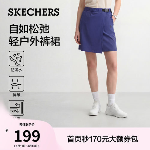 斯凯奇防风防泼水防走光短裤裙