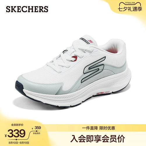 斯凯奇一脚蹬健步鞋男