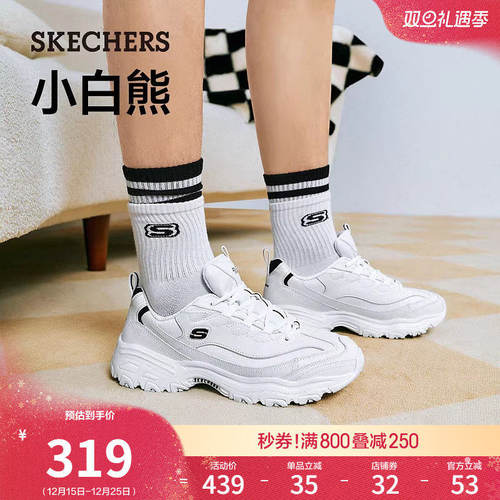 斯凯奇男款简约小白鞋缓震休闲鞋