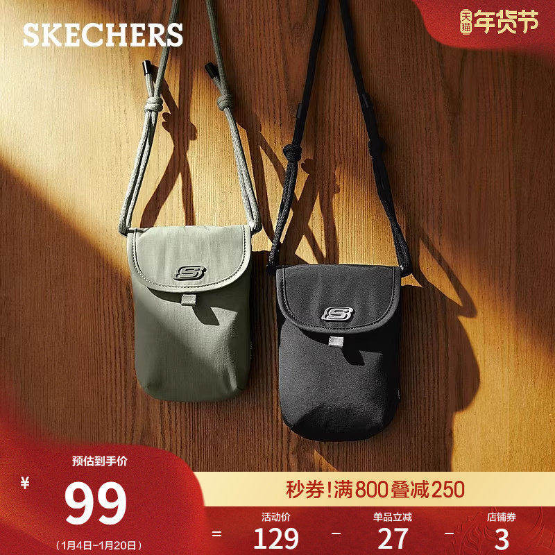 斯凯奇舒适时尚单肩斜挎包休闲包潮流防泼水百搭手机包背包水桶包,箱包皮具/热销女包/男包,时尚帆布包,淘宝优惠券,粉丝福利购,淘宝优惠卷