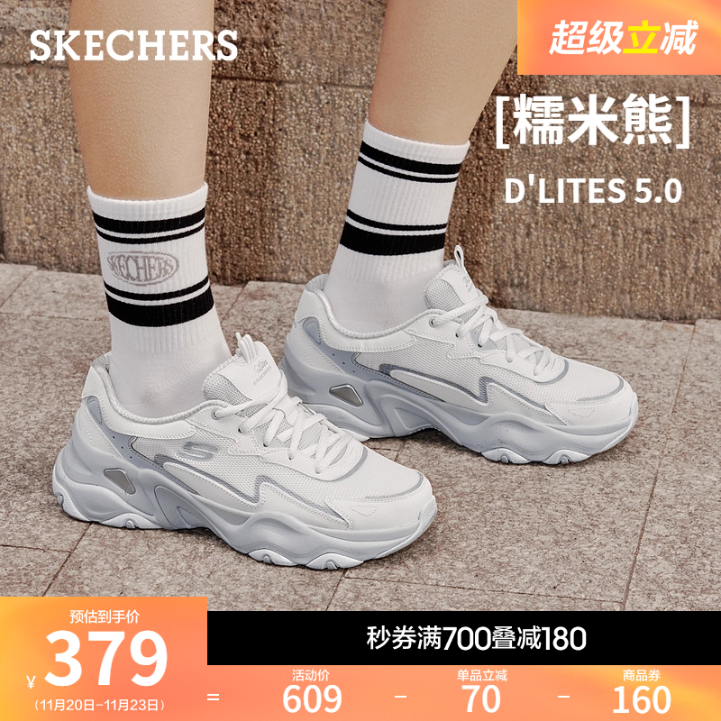Skechers斯凯奇女鞋老爹鞋