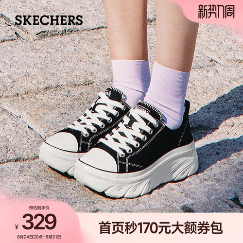 斯凯奇百搭帆布鞋厚底增高休闲鞋
